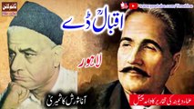 Agha Shorash Kashmiri R.A - Lahore - Allama Iqbal Day