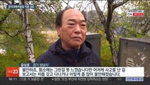 정자교 붕괴사고 본격 수사…'중대재해법' 적용 검토