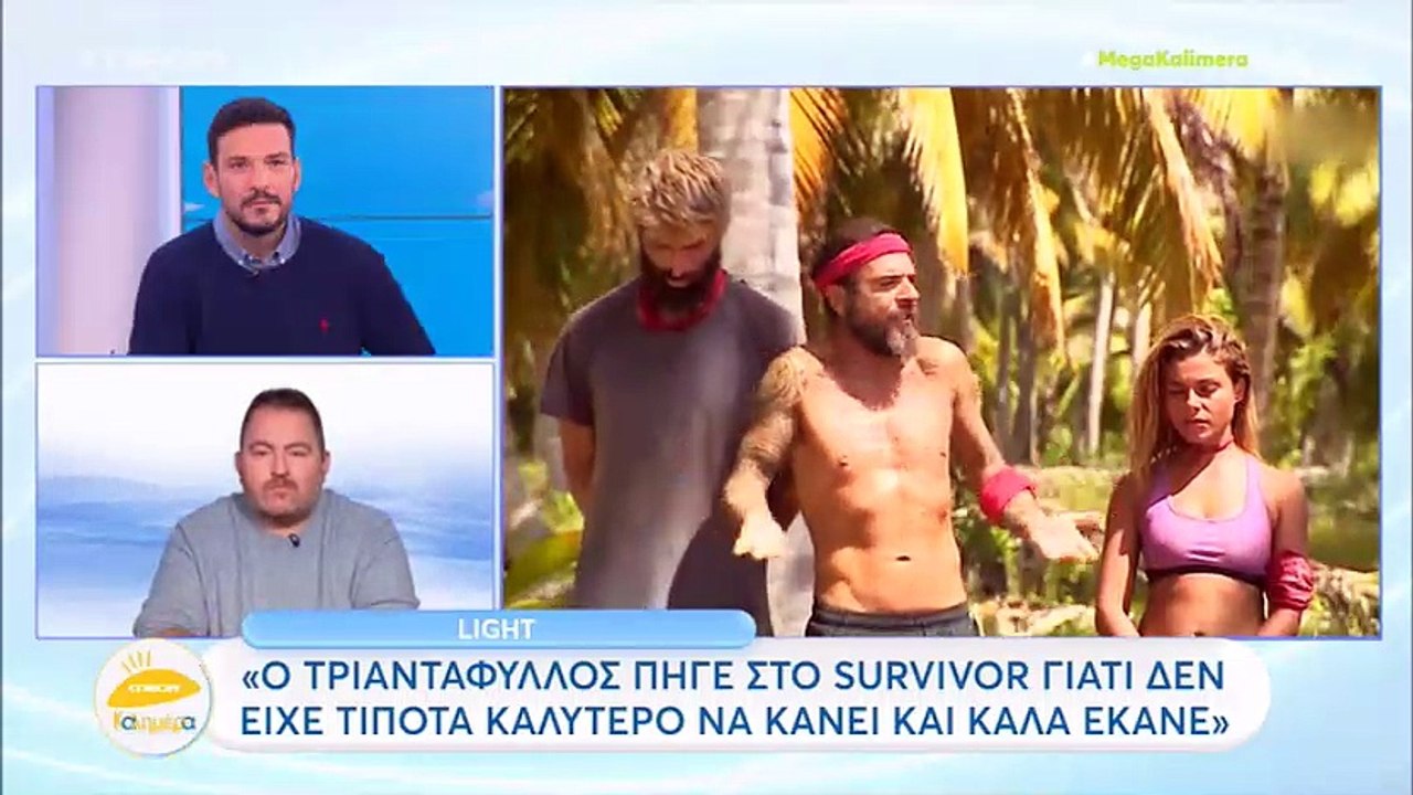 Light: «Δεν νομίζω ότι υπάρχει κάποιος άνθρωπος...