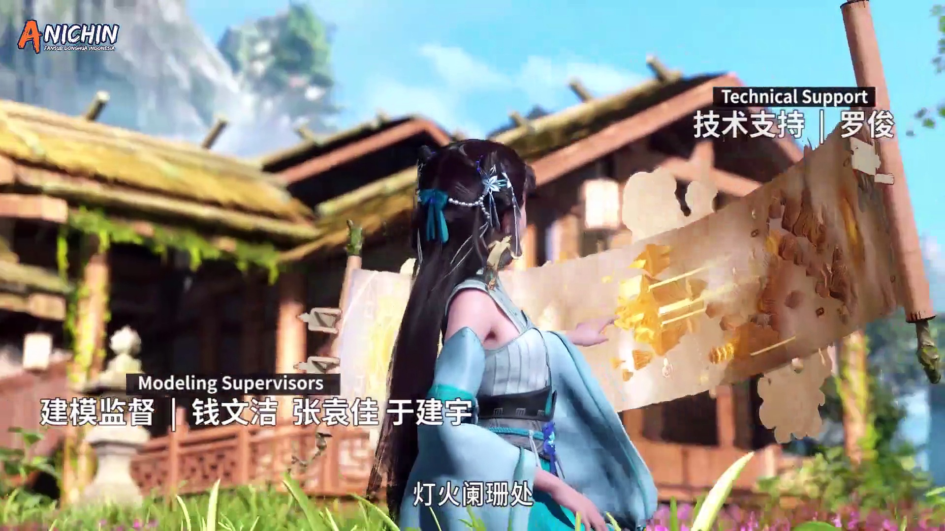 My Senior Brother Is Too Steady Playlist Season 1