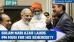 “PM Modi treated me with more respect than Congress,” says Gulam Nabi Azad | Oneindia News