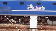 20220307_135053 その132 2088レ・2088列車 No. 132, train 2088 and 2088.