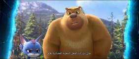 Boonie The Bear- Back To Earth -  Official Trailer - Nov 10