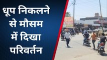 सम्भल: 29 डिग्री सेल्सियस तापमान के साथ निकली धूप, जानिए कैसा रहेगा आज का मौसम