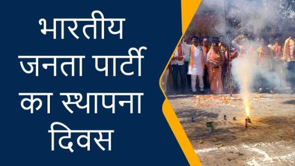 गोरखपुर: ध्वजारोहण व आतिशबाजी कर बीजेपी कार्यालय पर मनाया गया स्थापना दिवस