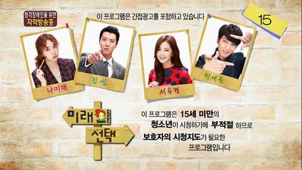 Tập 12 - Nếu như chưa cưới, Phim Hàn Quốc, bản đẹp, lồng tiếng, cực đỉnh