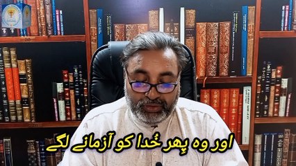 God can not be tempted by evil