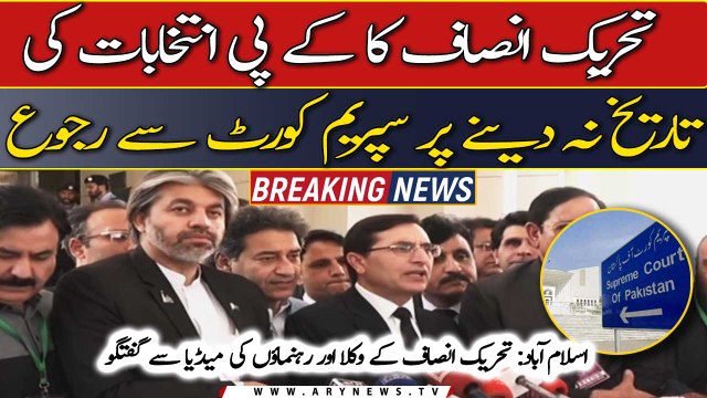 PTI approaches SC for holding K-P polls