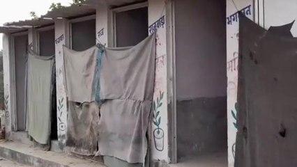 मुजफ्फरपुर: सामुदायिक शौचालय का ग्रामीणों को नहीं मिल रहा लाभ, डेढ़ साल से पड़ा है बंद