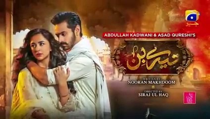Tere Bin Ep 29 - [Eng Sub] - Digitally Presented by Nisa BB Cream - Yumna Zaidi - Wahaj Ali BY HUM TV