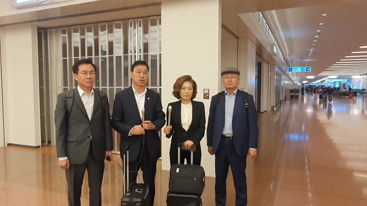 민주당 '후쿠시마 오염수 대응단' 방일..."오염수 방류 우려 전달" / YTN