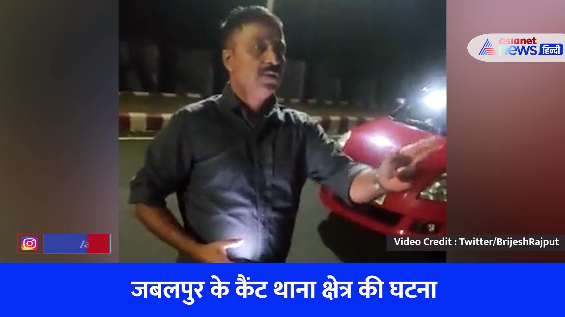 Jabalpur Law Student : लॉ छात्रा ने आर्मी जवानों पर लगाया बदसलूकी का आरोप, वायरल हो रहा ये वीडियो