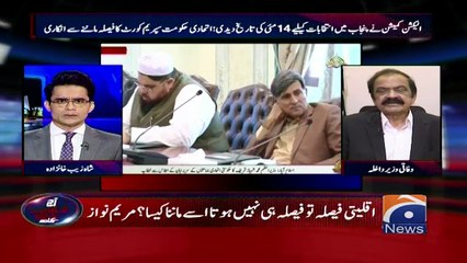 Govt decision on ECP fund after NA resolution today #ECP #nomanqamar