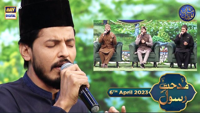 Middath e Rasool SAWW | Waseem Badami | 6th April 2023 | Shan-e- Iftar | ARY Digital