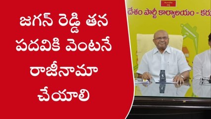 కర్నూలు: సీఎం జగన్ పై నిప్పులు చెలరేగిన టీడీపీ నేత సోమిశెట్టి
