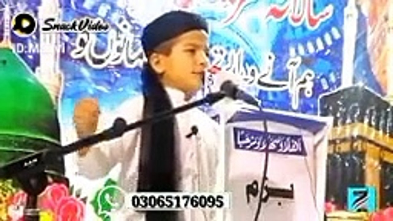 Natt Pak