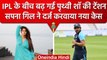 Sapna Gill ने Prithvi Shaw के खिलाफ दर्ज करवाई शिकायत, IPL के बीच बढ़ा दी टेंशन | वनइंडिया हिंदी