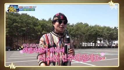 ※놀라지 마세요 76세 맞아요※ 외발자전거 타고 색소폰까지 연주하는 몸신★