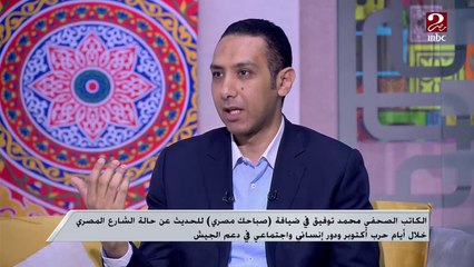 فنانون تبرعوا للمجهود الحربي في حرب العاشر من رمضان وقصة لطيفة للفنان إبراهيم سعفان.. اعرف التفاصيل من الكاتب الصحفي محمد توفيق