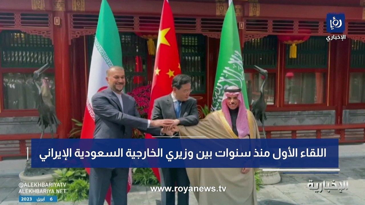 اللقاء الأول منذ سنوات بين وزيري الخارجية الإير...