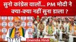 PM Narendra Modi ने BJP Foundation Day पर Congress की कैसी क्लास लगाई? | PM Speech | वनइंडिया हिंदी