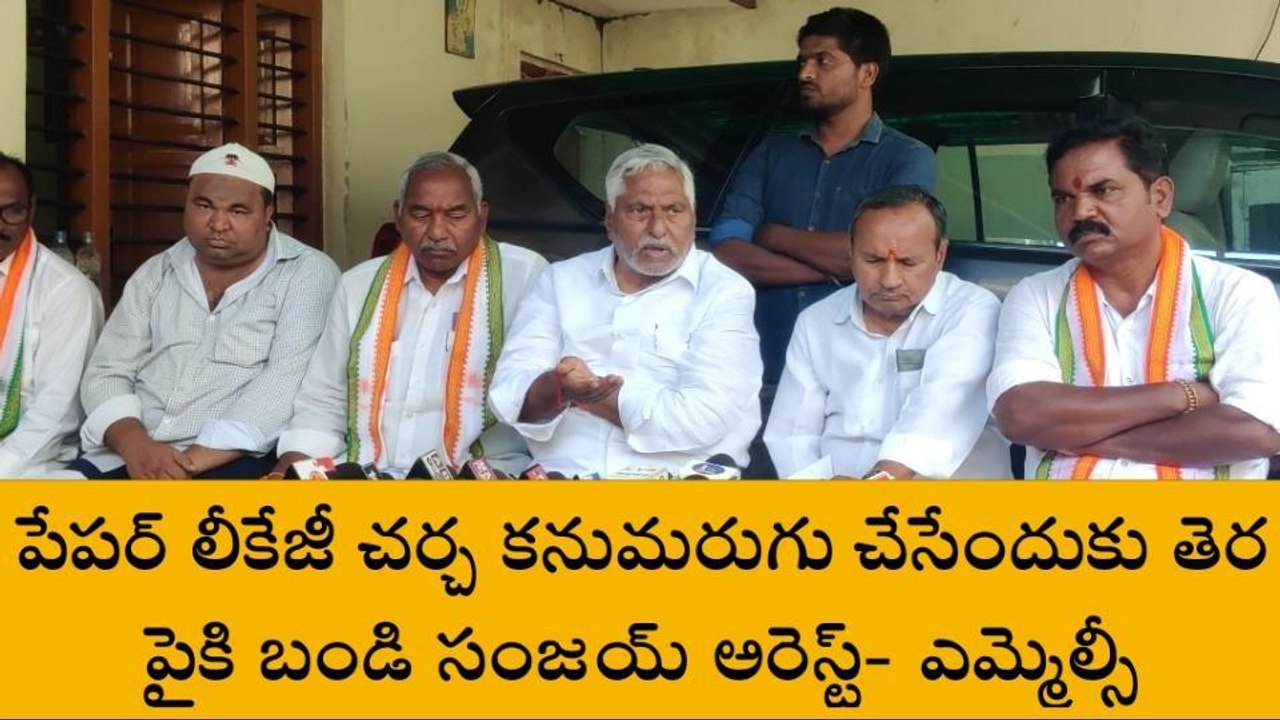 జగిత్యాల: కేంద్ర, రాష్ట్ర ప్రభుత్వాలపై ఎమ్మెల్సీ ఫైర్
