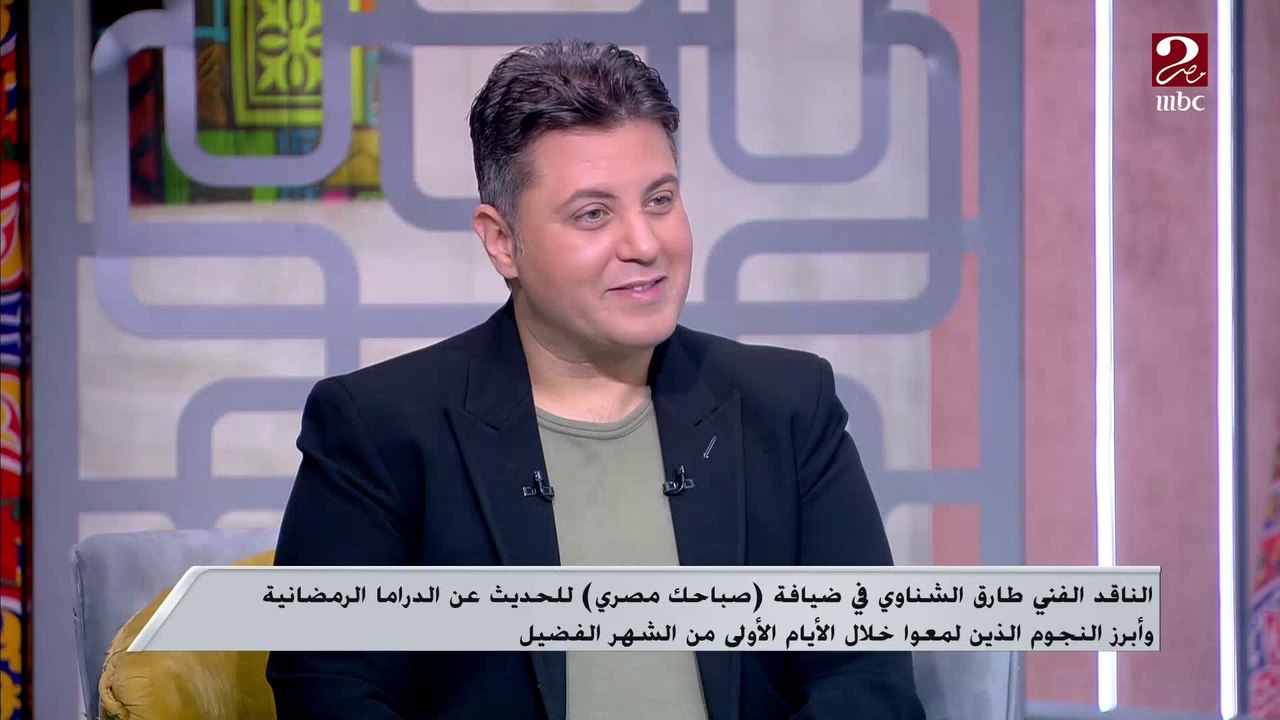 محمد شاهين ممثل ناضح ودوره في الهرشة السابعة مه...