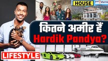 Dhoni, Virat से भी ज्यादा लैविश lifestyle, कितने करोड़ों के मालिक Hardik Pandya? | GoodReturns