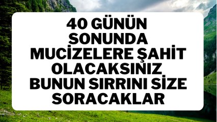 40 GÜNÜN SONUNDA MUCİZELERE ŞAHİT OLACAKSINIZ! MUCİZE DUALAR