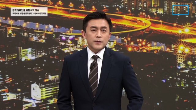 10대까지 ‘충격’…尹 “마약과의 전쟁” 선포