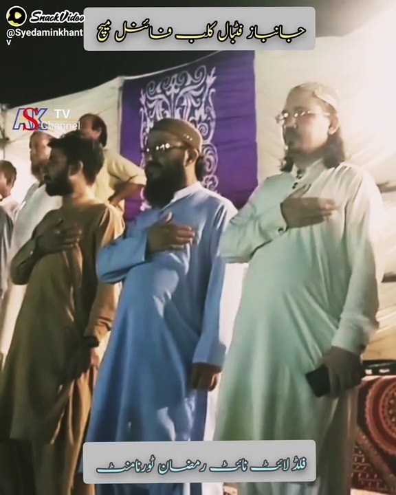 National Anthem Ramzan Night Football Tournament | #ramzan2023 #football #tournament #janbazground