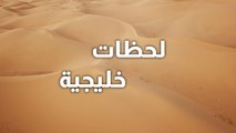 داليا مبارك تكشف سبب انفصالها وكوكسال بابا يؤدي مناسك العمرة
