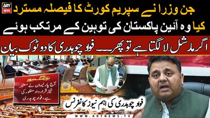 Ministers who rejected SC verdict are guilty of insulting the Constitution of Pakistan says, Fawad