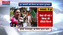 सीएम धामी ने मानसखंड झांकी को हरी झंडी दिखाई, गणतंत्र दिवस में पहला स्थान