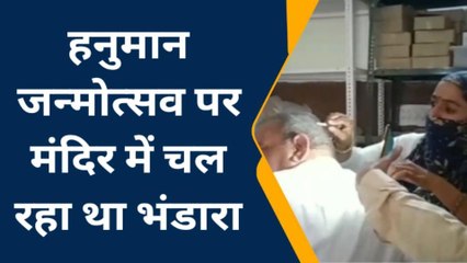 झुंझुनू : बालाजी मंदिर में मधुमक्खियों ने श्रद्धालुओं पर किया हमला, कई घायल, देखिए कैसे?