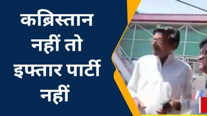 भरतपुर: मंत्री गर्ग की इफ्तार पार्टी का क्यों किया मुस्लिम समाज ने बहिष्कार, जाने मामला