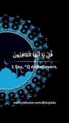 Surah Al-kafirun with english translation#quran #episode109#shorts #quran