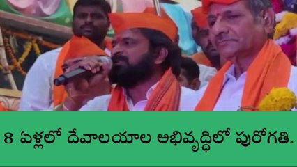మహబూబ్ నగర్: రాష్ట్రంలో గోపురాలను అత్యద్భుతంగా అభివృద్ధి చేస్తున్నాం..!