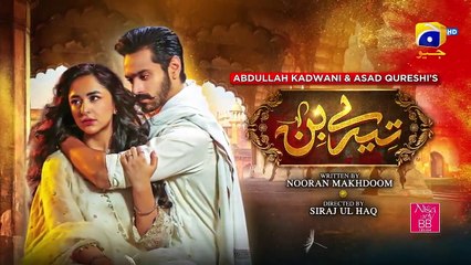 Tere Bin Episode 29 - [Eng Sub] - Digitally Presented by Nisa BB Cream - Yumna Zaidi - Wahaj Ali