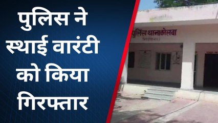 दौसा: दुर्घटनाम के मामले में 6 साल से फरार आरोपी गिरफ्तार, जानें पूरा मामला