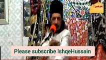 Islam Main Hakoomat Ka Tasawer |Allama Zameer Akhtar Naqvi