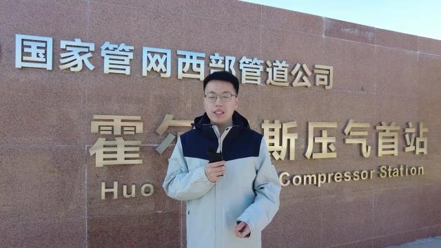 Çin'de 500 Milyon Kişiye Enerji Sağlayan Doğalgaz Boru Hattı İstasyonundan Görüntüler