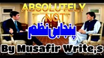 Absolutely Not by Musafir Writes