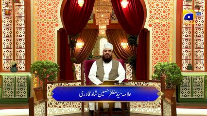 Dua Iftar - 15th Ramadan - Allama Syed Muzaffar - Iftar Transmission   56th April 2023