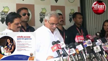 छत्तीसगढ़ के सीएम बोले- अब तक तो देश के आँकड़े आते थे