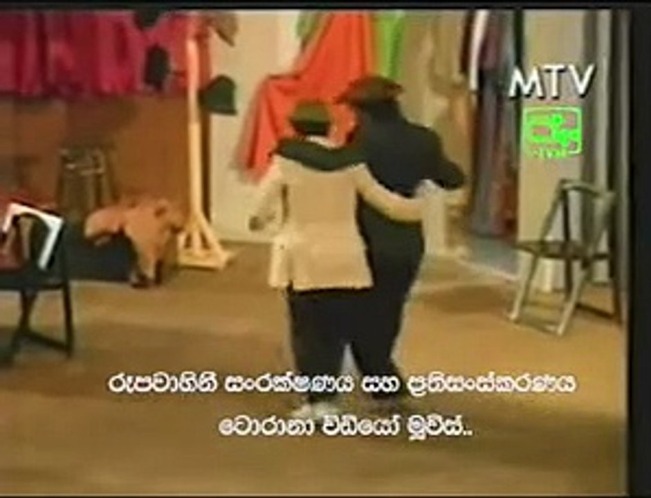 From the stage drama Senehebara Dolly Gingan guli guli