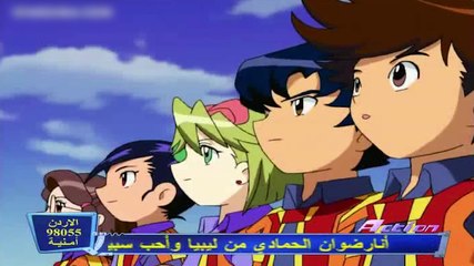 فريق الانقاذ الالي الحلقة 07