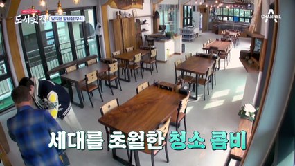 오늘의 일일 알바는 우석♥ 경규의 타르타르소스는 성공할 수 있을까?