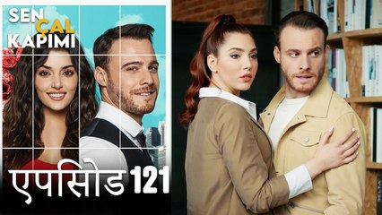 एपिसोड 121 लव इस इन द एयर - Love Is In The Air