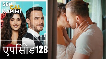 एपिसोड 128 लव इस इन द एयर - Love Is In The Air